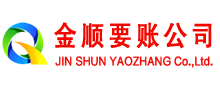 宜兴清债公司